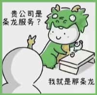贵阳市国尊烟酒商行