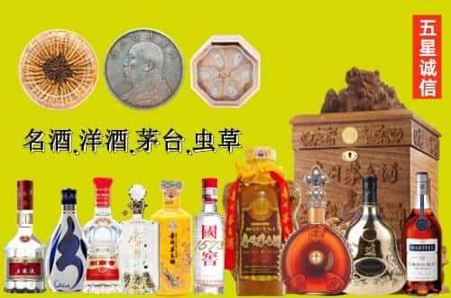 贵阳市国尊烟酒商行
